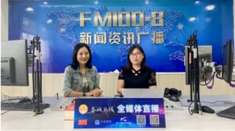 我院受邀參加昆明廣播電視臺 教育公開課 欄目節目錄制