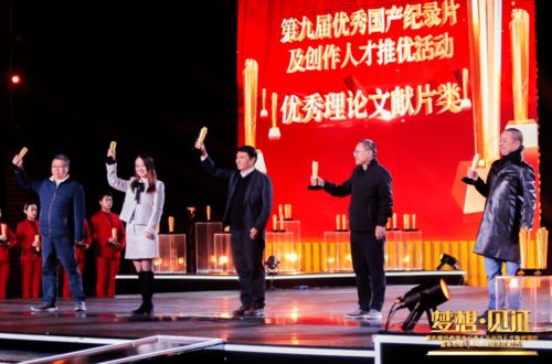 第五屆紀實影像周啟動式