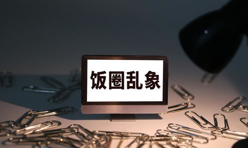 互聯網和內娛的野蠻時代,該終結了