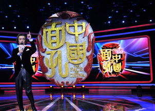月 動青春 山東iptv正精彩