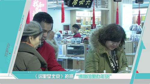 搶先看丨2020北京廣播電視臺春晚緊張彩排 上新了 故宮 第二季深入尋訪故宮
