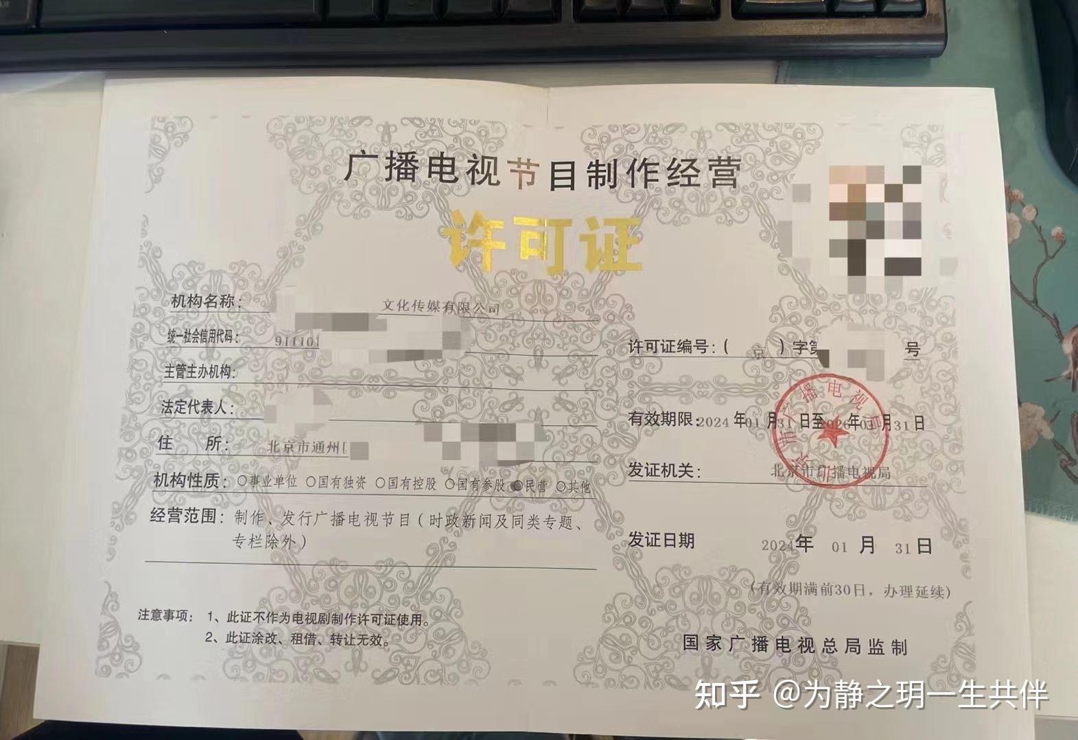 我們的微信小程序承載了直播跳轉(zhuǎn)功能,請(qǐng)問我們是否需要辦理.