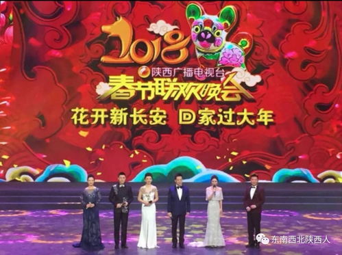 陜西廣播電視臺(tái)2018春節(jié)聯(lián)歡晚會(huì)圓滿錄制成功,精彩節(jié)目搶先看