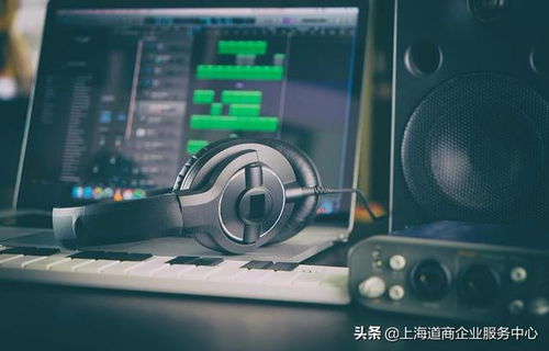 上海廣播電視節目制作經營許可證審批手續有哪些