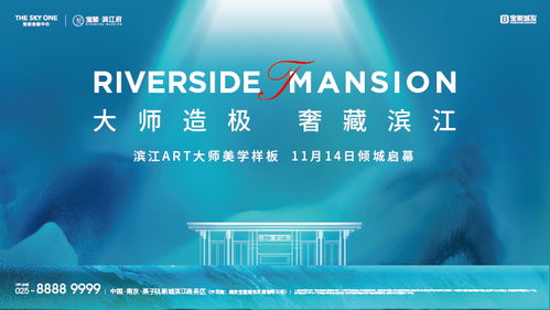 世界互聯網大會.互聯網發展論壇在烏鎮開幕