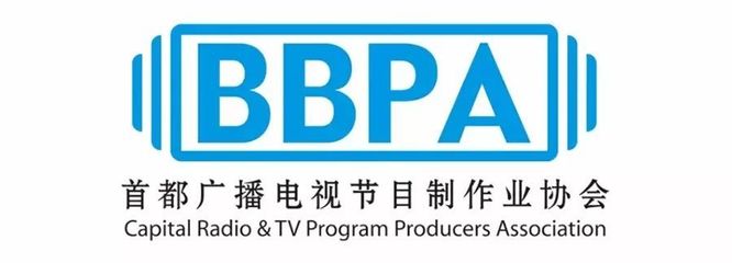 首都廣播電視節目制作業協會發布《關于加強行業自律 遏制行業不正之風的倡議》