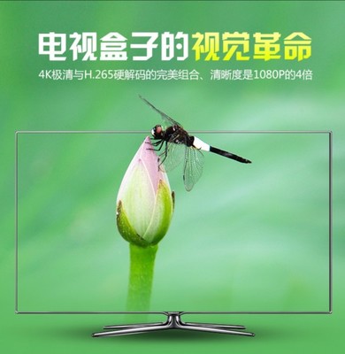 雙8核UT蛋蛋1s發布 比某米更有競爭力_UT斯達康 UT蛋蛋MC8638_高清新聞-中關村在線