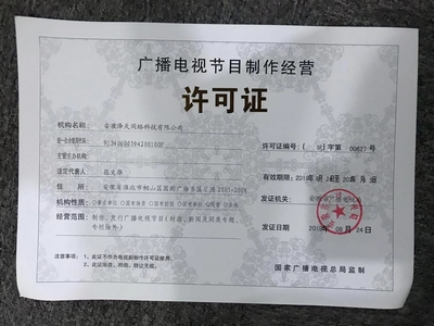 關于我們