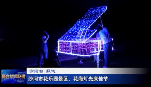 我中心 十一 假期共在上級媒體刊播新聞40余篇