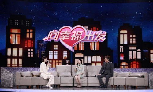 夏梅子應邀參加央視 向幸福出發 節目錄制
