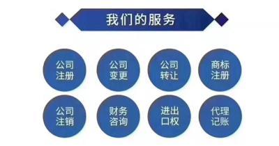 辦理廣播電視節目制作許可證需要的材料